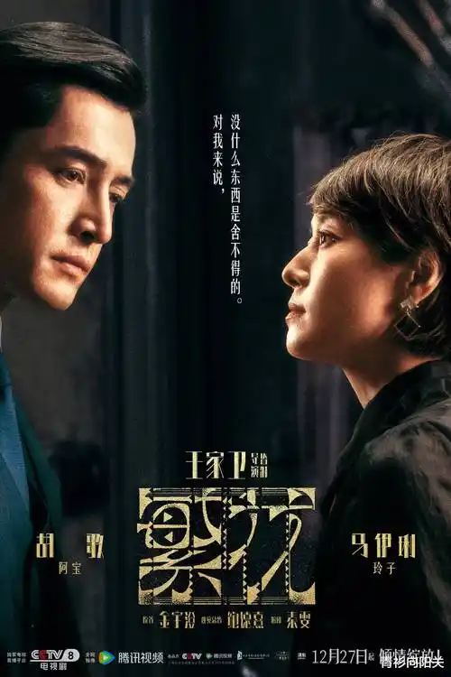 老板娘的第99天短剧在线观看